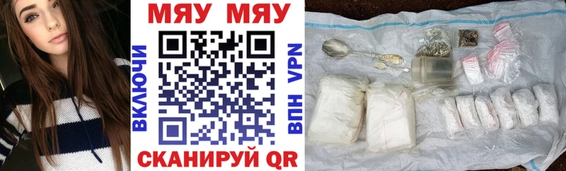 Названия наркотиков Чкаловск АМФ КОКАИН Меф Alpha-PVP Марихуана ГАШИШ