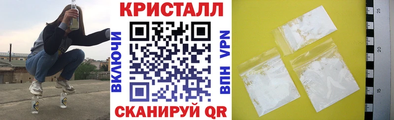 АМФЕТАМИН 97% Чкаловск