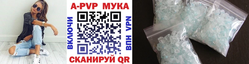 Alpha PVP крисы CK  ссылка на мегу ссылка  Чкаловск 