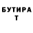 БУТИРАТ BDO 33% NaecoV AshtonDeWolf