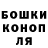 Бошки Шишки индика Myrka Zorka