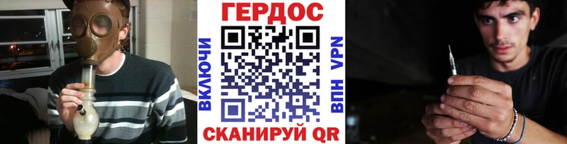 ГЕРОИН Афган  Чкаловск 