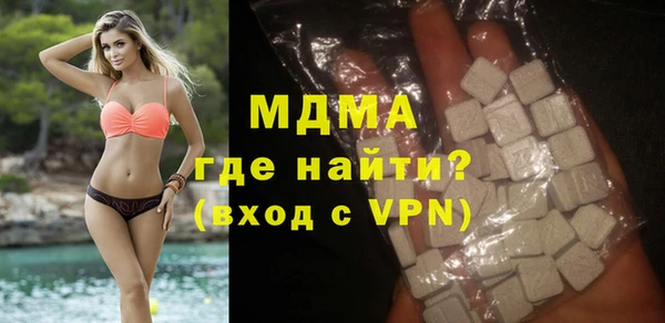 первитин Абаза