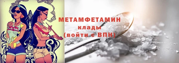 первитин Абаза