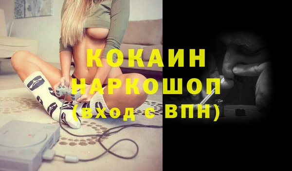 первитин Абаза