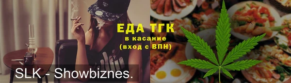 первитин Абаза