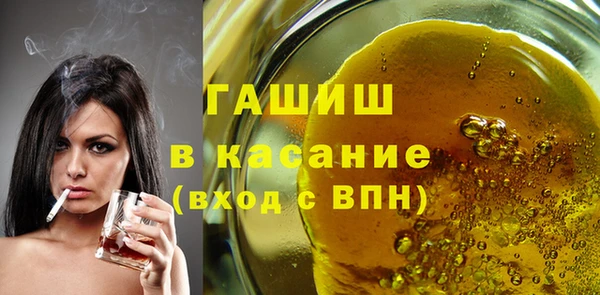 первитин Абаза