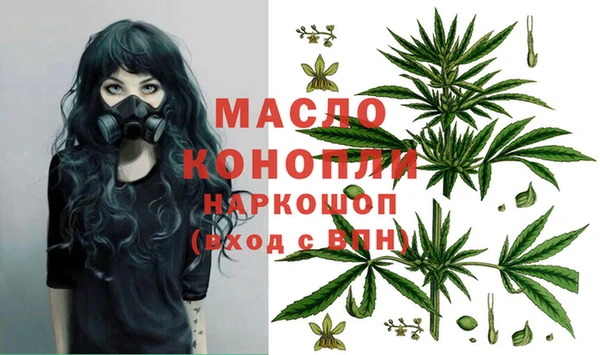 первитин Абаза