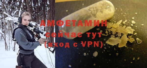 Альфа ПВП Абинск