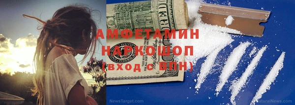 Альфа ПВП Абинск