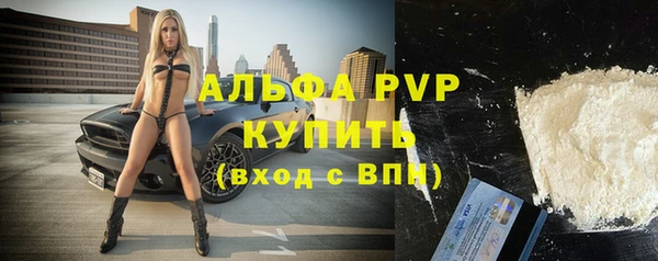 Альфа ПВП Абинск