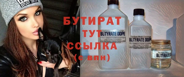 Альфа ПВП Абинск
