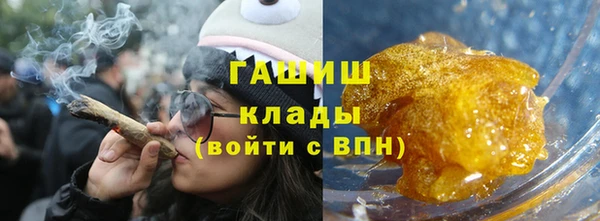 Альфа ПВП Абинск