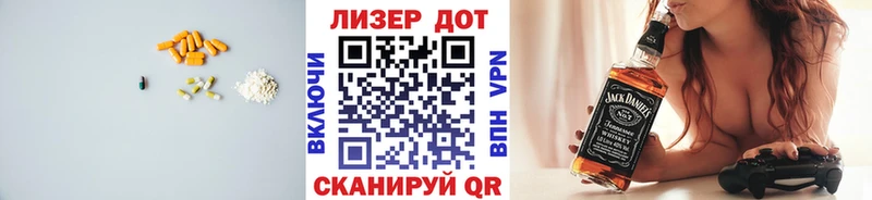 Лсд 25 экстази ecstasy  Чкаловск 