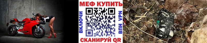 Меф мука Чкаловск