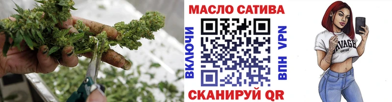 магазин продажи наркотиков  кракен как зайти  Дистиллят ТГК THC oil  Чкаловск 